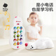 Babycare Bear Music Phone Mobile Toys Toys Baby Baby Fun Chino e Inglés Bilingüe Música Teléfono Beige White