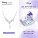 Disney (Disney) necklace for women, light luxury, niche, high-end, birthday gift for girls, gift for girlfriend