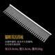Lumando Cat Beauty Straight Comb Professional Hair Picking and Removing Floating Hair Long Hair Double-Toothed Comb with Sparse and Densified Teeth Cat Double-Toothed Comb Large Long Hair