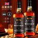 拉夫乔英国原酒进口威士忌洋酒40°进口烈酒吧KTV酒水可乐桶送礼聚会装 一支【品鉴烟熏/好喝一支不够】