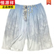 
Hengyuanxiang summer silk shorts pants men and women beach pants casual home pajamas pants mulberry silk loose 180 plus size 200 Jin [Jin equals 0.5 kg] Fluorescent green 13977 double crepe One size 130-185 Jin [Jin equals 0.5 kg]