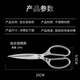 小天籁厨房剪刀商用烤肉剪不锈钢鸡骨剪家用厨房专用加长款食物剪子