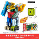 Juguetes de letras transformadas digitales Equipo King Kong Combinado Robot Gran Robot 3-6 años Juguetes educativos 1 de junio Juego de animales de 7 letras (Hijklmn) 1-3 años 61 Regalo de cumpleaños del día infantil Regalo de cumpleaños