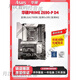 华硕（ASUS）ROG STRIX Z790-A GAMING WIFI吹雪Z690主板Z790主板 95新