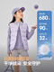 Bosideng (Bosideng) 25 neue dünne Down-Jacke für Männer, Frauen und Kinder 5A Antibakteriell 90 Samt leichte Warmweste T250130060ds Romantische Lila 6197 165 /84a etwa 155-165 cm 54 kg