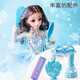Baby Märchen Prinzessin Elsa Dress Up Doll Anzug Großer Geschenkbox Girl Simulation 5 Puppengeburtstagsgeschenk