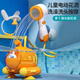 Care1st bathing toys baby shower electric duck children play in water baby play in water multifunctional electric shower