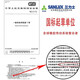 三力士（SANLUX）B4496Li-B4900Li橡胶传动带三角带强力耐磨工低伸长业皮带 B4877Li