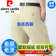 皮尔卡丹（pierre cardin）男士桑蚕丝休闲西裤夏季薄款免烫垂感中年宽松直筒商务休闲男裤 6630浅卡其色【超垂】 薄款 29 【腰围2尺2】