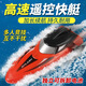 Beijing Select New 2.4G Remote Control High Speed Boat Water Stunt Rolling Remote Control Captain's Battery Outdoor Children's Toy Remote Control Speed Boat (23.5CM Small Red Factory Version Single Electric [English Color Box]