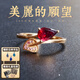Her generation 18K gold tourmaline ring is a luxurious gift for her mother, her girlfriend, her mother-in-law. Please note the ring number (864529)