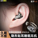 Xiaomi Buyi Bluetooth headset sleep headset, no pressure on the ears when sleeping on the side, invisible, non-flash, light, no pain when worn for a long time, super long battery life, suitable for Apple, Huawei, vivo, moon night black, no pain when worn for a long time + super long battery life