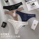 
Thong men underwear men sexy bulb sports fitness letters thin transparent ice silk without marks and exposed hips [U convex air conditioning cabin] snow white L 100-130Jin [Jin equals 0.5 kg]