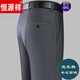 
Hengyuanxiang autumn and winter thick wool casual pants for men's trousers middle-aged men's trousers loose casual middle-aged and elderly dad men's trousers 683 Baolan autumn and winter thick 44 3 feet 2 waist circumference