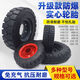 Electric tricycle 300-8400-12350-10400-8 Anti-tie and inflatable solid tire modification 350-12 Solid tire rear wheel assembly