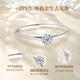 China Gold (CHINA GOLD) diamond platinum ring female proposal diamond ring platinum wedding ring birthday gift for girlfriend and wife wedding anniversary only platinum four-claw diamond ring-car flower