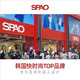 
SPAO Korean same casual jacket men and women same style outdoor fitness sports breathable stand collar jacket SPFS25SF01LD light gray# solid color M