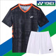 Yonex's new badminton uniform for men and women quick-drying breathable short-sleeved competition uniform for couples golf T-shirt customization silver 9227 meters white shorts 2XL