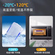 
Beijingjie large-sized fresh-keeping box with lid hotel kitchen refrigerator frozen food storage box fresh-keeping transparent rectangular plastic box, high-rise model 9928 (30 liters) [press cover model]