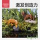 Bainsshi Children's Toys Animal World Boys Puzz Puzz Modèle Set Rangement Boîte d'anniversaire Gift 40 Pieces