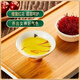 
Eryabe special grade saffron authentic special selection soaked in water and drink authentic nourishing and health tea saffron in Tibetan bottles Special saffron three bottles + tweezers Official