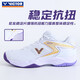 Victor Victor P9200 Series Badminton Chaussures, anti-glissement, résistant à l'usure, sports, respirante, absorbant les chocs P9200TD blanc / violet libre 36