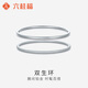 Liuguifu Jewelry platinum pt950 twin rings versatile bracelet plain ring bright frosted classic simple platinum bracelet bracelet gift gift glossy plain ring 56 ring mouth about 13.35g. If the weight is more, refund the less.