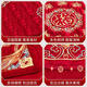 
Three-equivalent tiger red festive embroidery, Baifu is made by the bride, a blessing mat, a wedding mat, a woman is getting married, a wedding preparation product, a gold-edged mat, a gold-edged embroidery, a gold-edged embroidery, 9898c