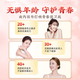 同仁堂（TRT）亚麻籽无花果粉搭天然黄体酮粉女性补充种子循环黄体酮养雌激素茶