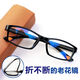 Día del padre Regalo inteligente Ajuste de lectura Gafas lejos y cerca de HD Gafas de lectura de luz anti-Blue Pequeño punto de lectura de lados de color naranja Presbiopía 400 grados