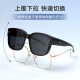 Gafas de sol polarizadas para hombres y mujeres Mirror universal Mirror Conducir protección solar Gafas de sol de moda NEGRO LLORCHE [12109 Estilo polarizado para niños]