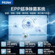 海尔（Haier）冰箱659升四开门十字门双对开门一级能效双变频超大容量双循环可嵌入风冷无霜家用家电国家补贴 659L+EPP超净系统+墅式容积+阻氧干湿分储