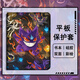 牧后宝可梦适用小度Z20耿鬼K30保护壳13.3学习机G16Pro动漫M10创意S16个性10.1英寸一加Pad2/PlusGo/11 Z12392小王子书本式笔槽壳 小度学习机 G16