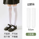 
Girls' socks for children's summer thin summer stockings for little girls' mid-tube over-knee calf white stockings Thin style over-knee socks [white] 2 pairs, one size 3-16 years old