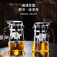 Sanqihu Xiaoqinggan Teekanne Glasbecher-resistenter Tee-Set Heißverkäufe Tee-Wasser-Trennung 1098ml Ein-Klick-Filter-Teekanne
