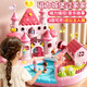 Yunya Magnetic Play House Toys Children Little Girls 3 to 6 years old Full Set of Castle Princess House Birthday Gift Gift Box New Model-Magnet Blue Castle [Mechanical Lighting]