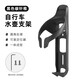 Airtag hidden wind-proof pneumatic water bottle holder water cup holder road mountain bike anti-lost positioning protective shell cover black carbon brazed composite material with anti-theft screw tool does not include the locator