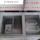 Shi Yunling Freenzer Refrigerated Sanging Filezer Food Panier de restauration Panier de rangement en fer Freinteur d'étoile Panier de suspension Ice Ice Cream Panier de suspension Universal 6189