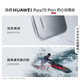 Huawei exhibition machine Pura 70 Pro+ high-speed flash shooting spotlight macro telephoto dual satellite communication Huawei P70 Crescent White 16GB+512GB