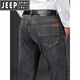 Jeep Spirit Jeep haut de gamme Jeep Men's Summer Thin Fl Line Loose Roir Elastic Elastique Business Deep Business Long Black Grey-679-29 Taille [Circonférence d'attente 2,2 pieds]