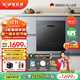 Deshi Kitchen's new product V13 set of first-class water-efficiency embedded dishwasher disinfection and drying household intelligent fully automatic space magician meets the needs of families of 1-13 people, first-class energy efficiency, water saving and electricity saving V13 Clear Black