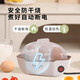 Egg cooker, steamer, electric steamer, small stewing and steaming all-in-one small steamer, omelette pot, small steamed egg artifact, household dormitory electric frying pan, small appliance, small electric cooker, double layer, simple white, 6 eggs, free measuring cup