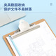 
Deli 9227 Writing Board Clip 4 Writing Back Plate Plate Plate Butterfly Ply Folder Wooden Ply 315*226mm Soil Brown
