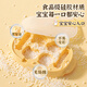 Bayco baby food supplement steamed cake mold food grade high temperature resistant baby food supplement tool baking and steaming BX27591