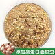 Modern Tianjiao layering hen compound feed, special high-nutrition chicken, duck and goose general egg-laying feed, layering hen compound feed #50Jin Jin is equal to 0.5kg, whole package # to increase egg production rate, reduce broken eggs, increase egg quality