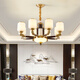 Lescot new Chinese-style jade living room chandelier Chinese style black gold solid wood villa main lamp restaurant lamp large SN3890 solid copper head 40 head high-end copper + wood
