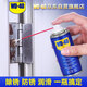WD-40 powerful rust remover rust wd40 metal anti-rust door lock lubricant mechanical screw bolt loose cleaning 40ml