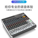 
Behringer QX2222USB QX12222USB 16-channel imported stage mixer professional sound card QX2222USB