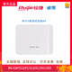 RG-EAP212(F)/EAP212(G)/EAP201/EAP202吸顶WIFI5无线AP RG-EAP202千兆上联733M双频