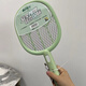 Kangming KM-3882/3887/3888 Mosquito potente Swatter Swatter Recargable 3500V Batería de litio de alto voltaje Mosquito Swatter 3897 500MA 2500V Alto voltaje Direct Calling Direct Charning